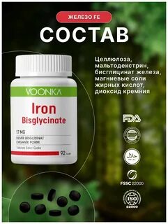 Iron bisglycinate капсулы инструкция