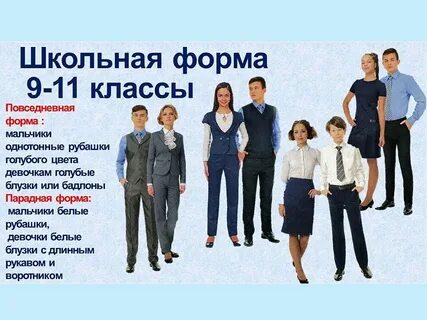Бути форма