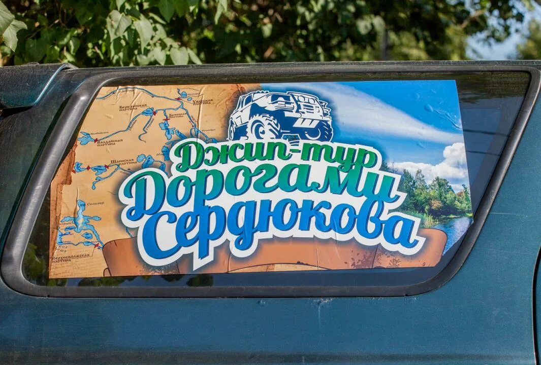 Остров этикета картинки. Путешествие с детьми. Отправляемся в путешествие для дошкольников. Смешной автобус рисунок. Открытки с пожеланием счастливого пути.