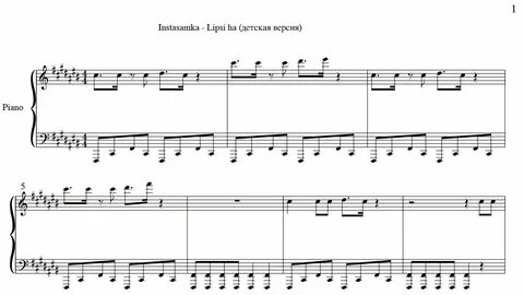 Текст песни инстасамка отключаю