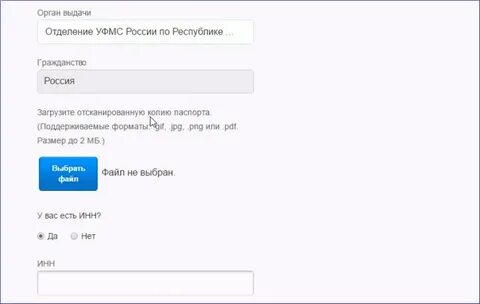 Vfs пришел код что это