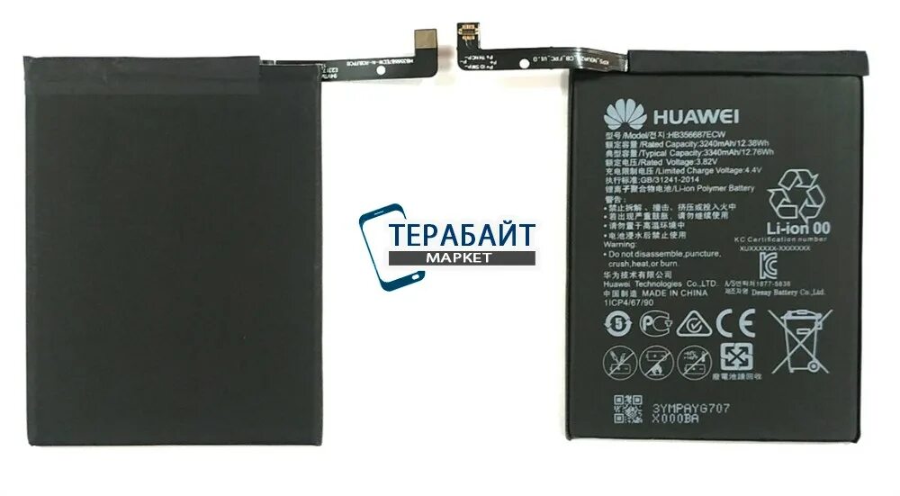 Hb356687ecw аккумулятор. Honor 20s аккумулятор. Honor 7x модель АКБ. Аккумулятор для Huawei Nova 3i. P30 lite аккумулятор