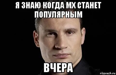 Калымить это