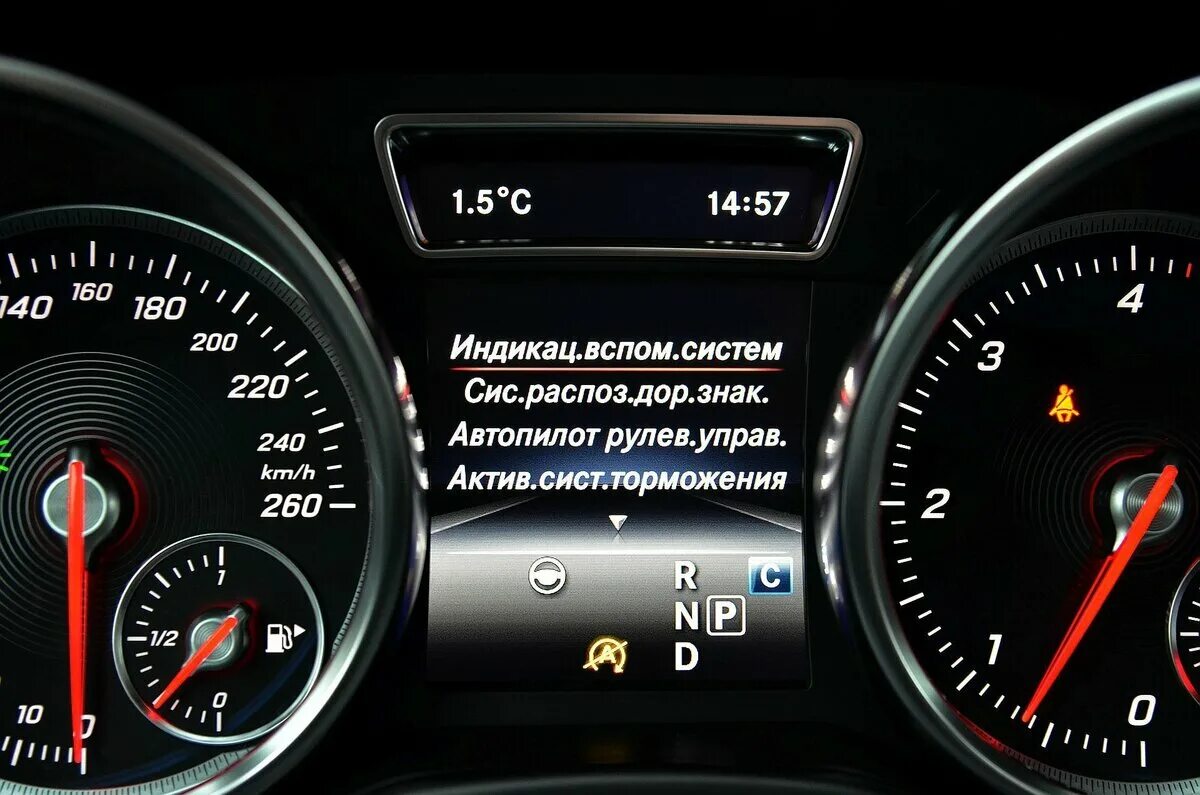 Ошибка пневмоподвески мерседес. Компрессор пневмы w164. Неисправность мерседес gl350 значок. Мерседес глс 350д охлаждающей жидкости. Ошибка пневмоподвески мерседес.