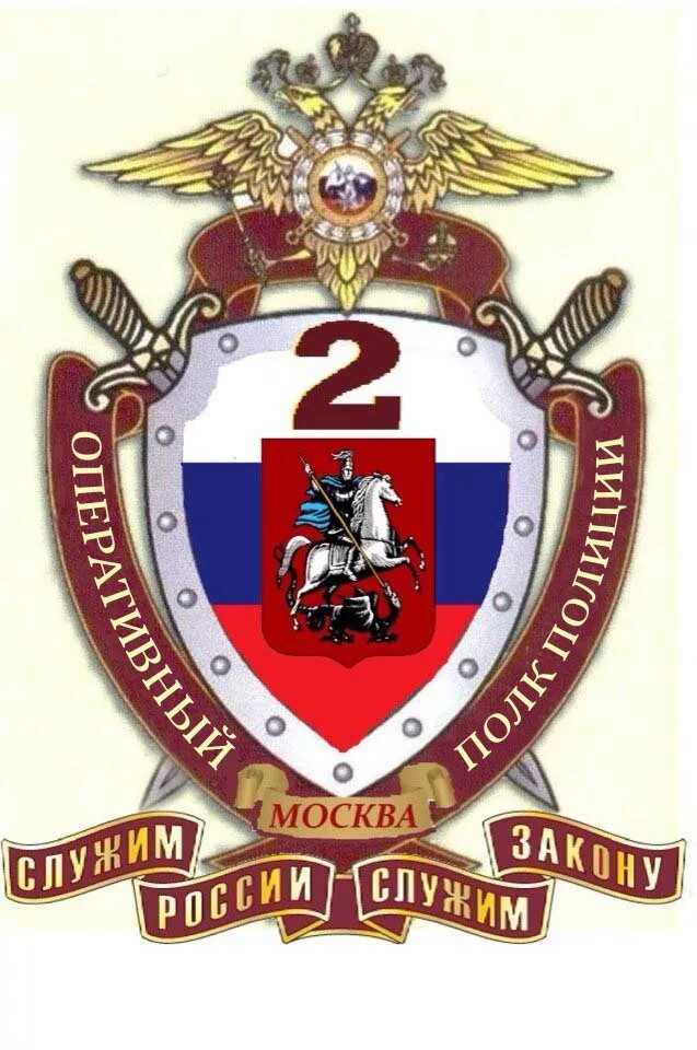 Гуспп. Гуспп