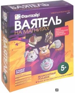 Ваятель ударение