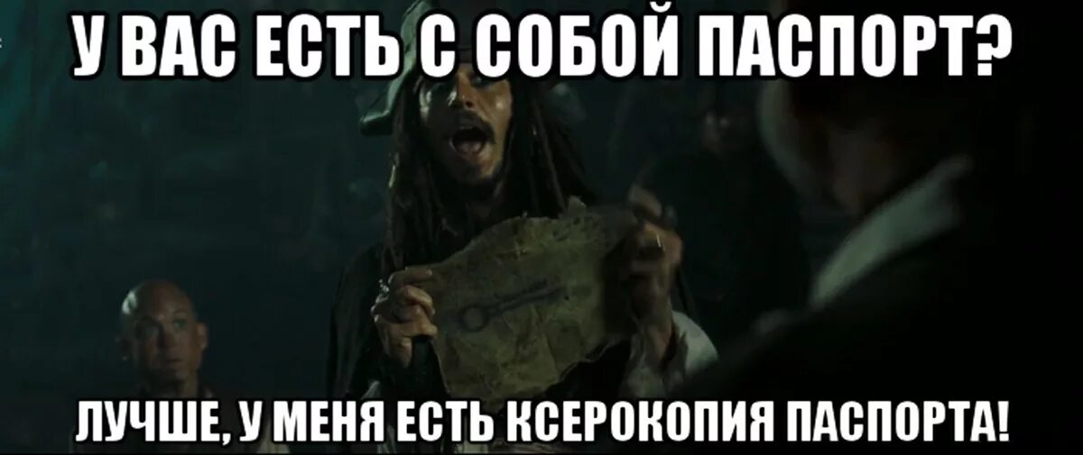 Заметить кое что. Капитан джек воробей рисунок ключа. у меня есть кое что получше ключа капитан джек воробей. у меня есть кое что получше. лучше у меня есть рисунок.