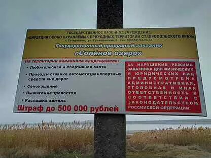 Расписание автобусов светлоград ставрополь