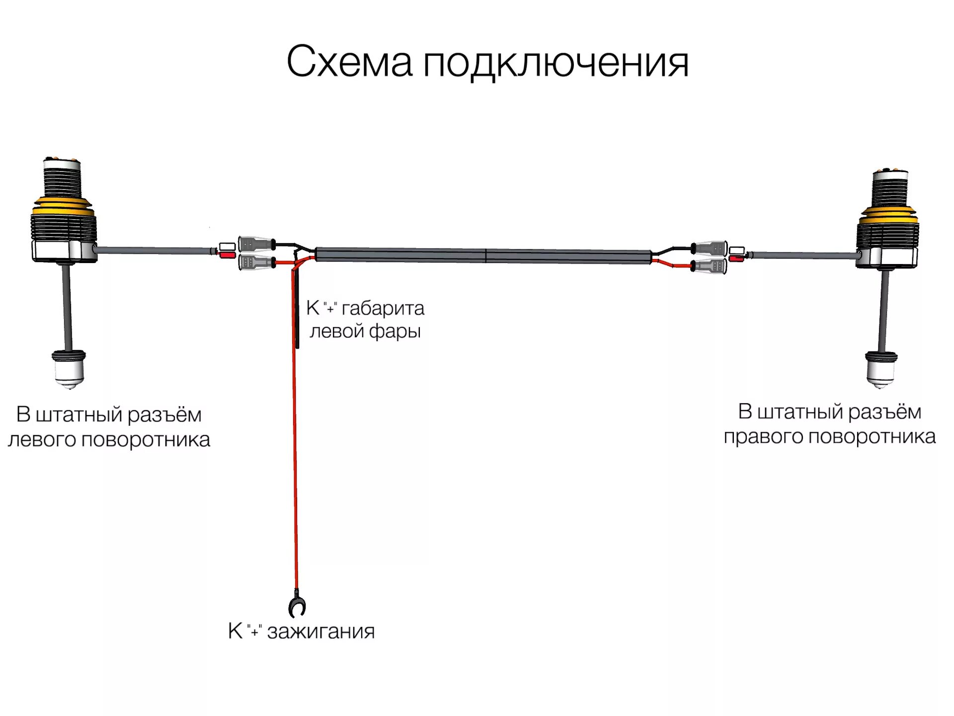 ДХО+поворотники в указатели поворота Рио 2 jb - KIA Rio (2G), 1,4 л, 2011 года т