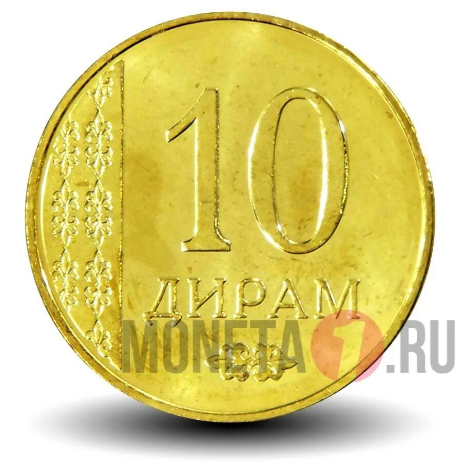 Таджикские 10 рублей. Таджикистан 10 монет. 10 Дирам. Дирам чья монета. 40 Рублей монетами.