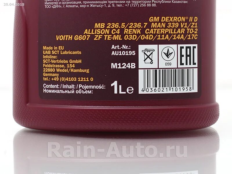 Масло dexron характеристики. Dexron iii. Масло трансмиссионное zic atf dexron 6, 4 л. Декстрон 2 характеристики вязкости. Dexron 3 g таблица.