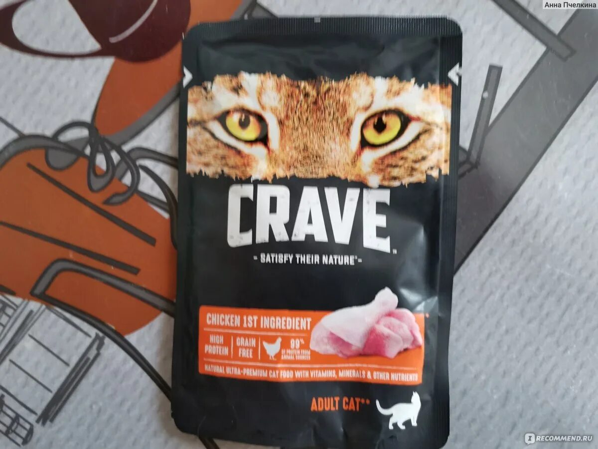 Crave производитель корм для кошек. Crave влажный корм для кошек. Crave tm корм для собак. Crave корм. Влажный корм для кошек беззерновой.