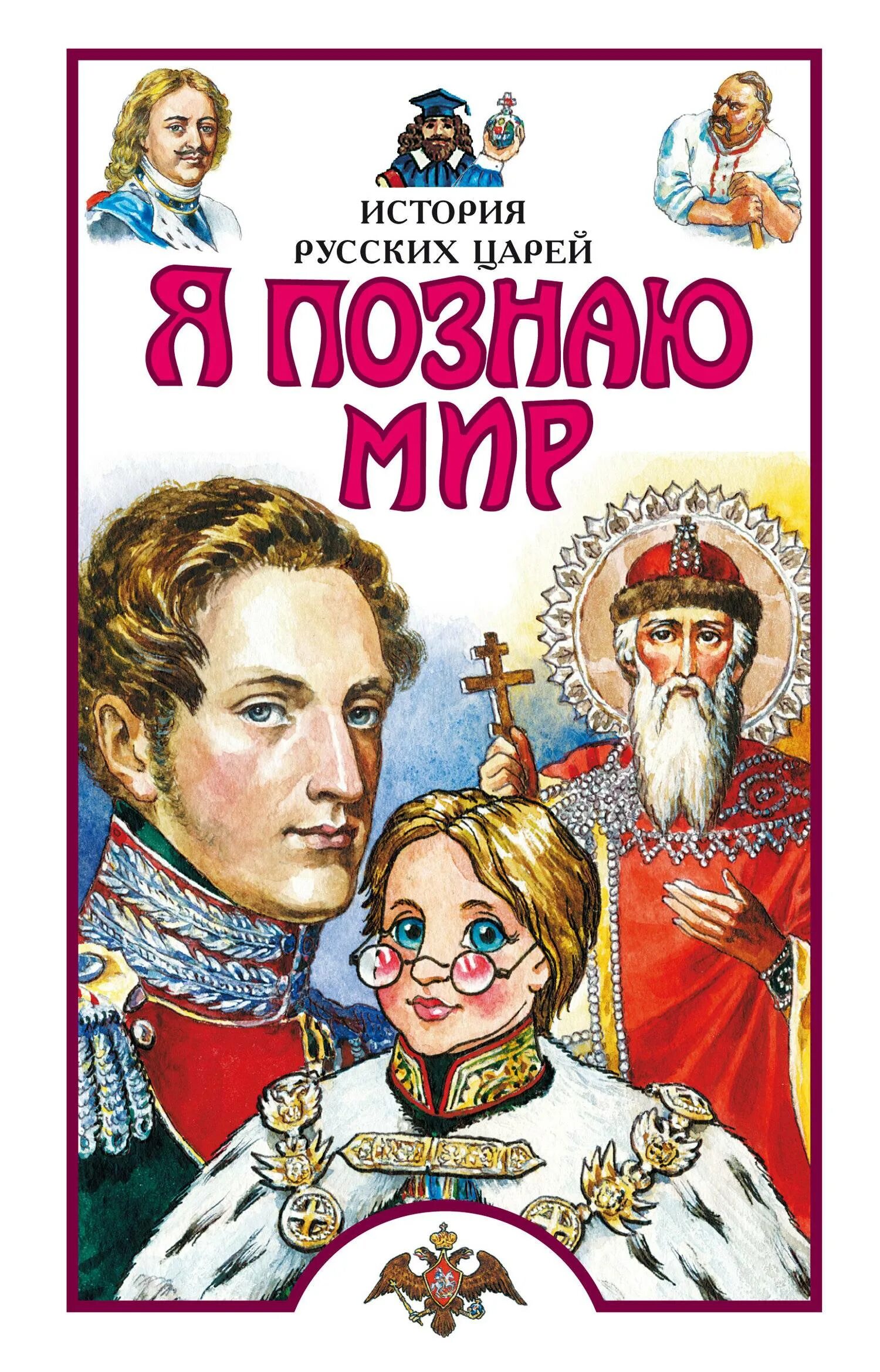 Включи мир рассказов. Stefre roland фото исполнителя. Включи мир рассказов. Включи мир рассказов. Включи мир рассказов.