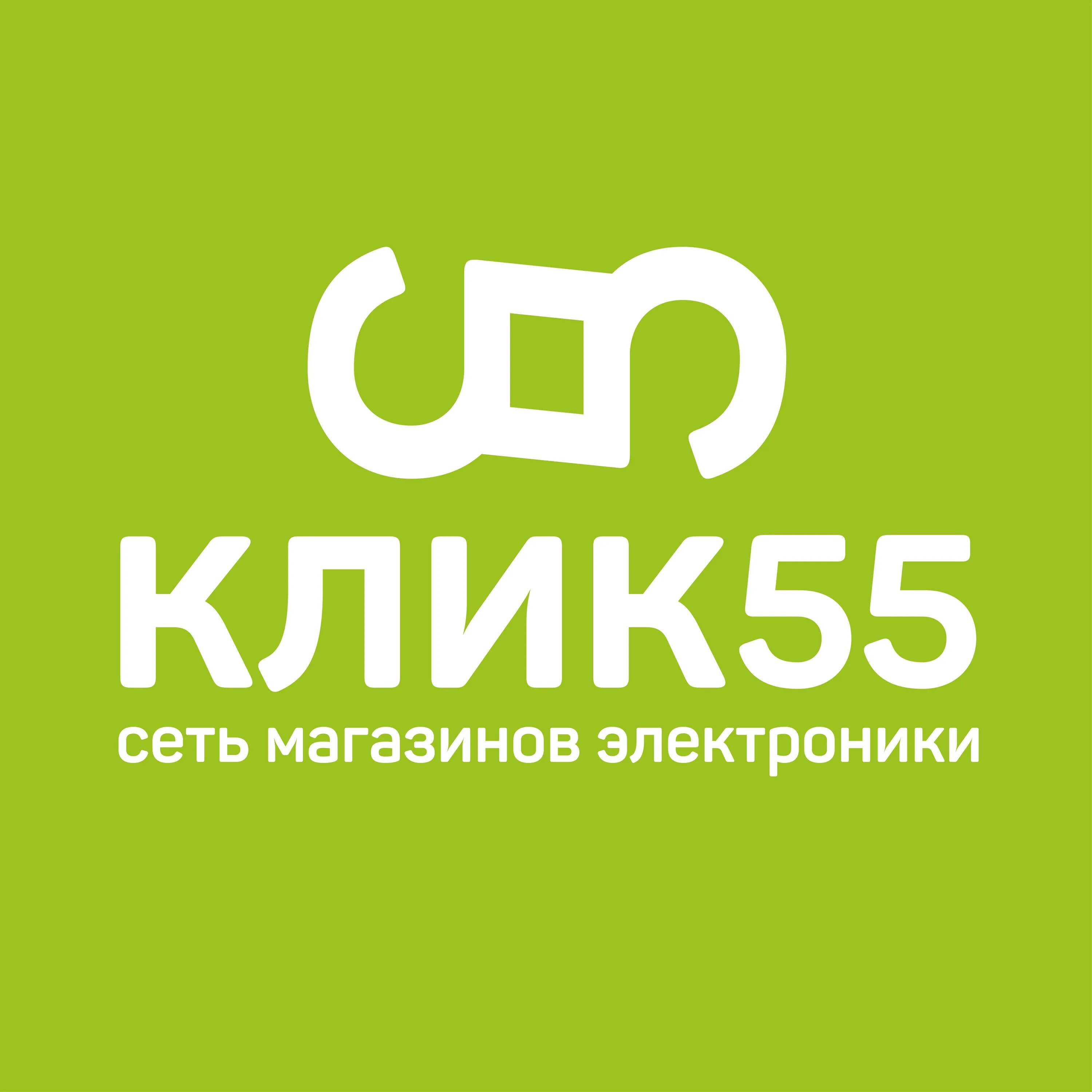 Клик 55. Клик 55 в Омске. Клик магазин. Магазин электроники 55. Target click ru