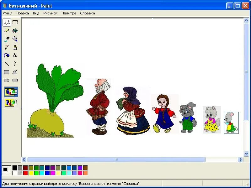 Работа в paint. Задания по информатике в Paint. Работа в графическом редакторе Paint. Иллюстрация в графическом редакторе. Задания в графическом редакторе.