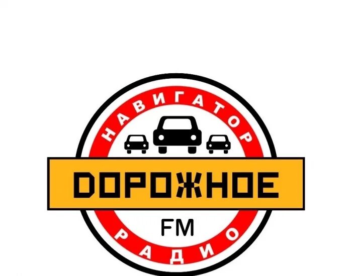 Дорожное радио барнаул 88.3. Дорожное радио. Fm дорожное радио. Дорожное радио картинки. Дорожное радио заставка.