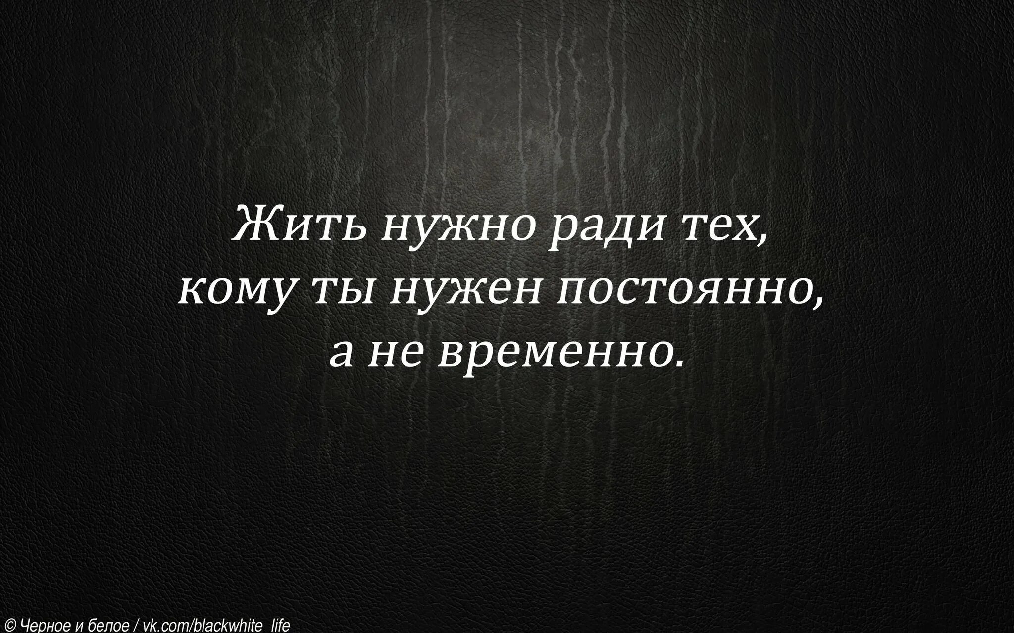 Она такая красивая ее нужно. Кто не понимает вашего молчания едва ли поймёт ваши слова. Кто не понимает вашего молчания. Сжечь ведьму но она же красивая. Статусы на черном фоне.