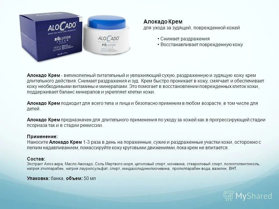 Каким лечебным эффектом. Каким лечебным эффектом