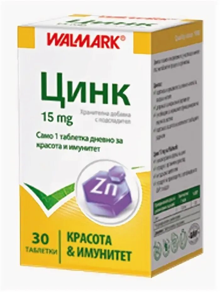 Цинк символ химического элемента. Витамин д 3 селен магний цинк. Realcaps цинк хелат zn капс 30 шт. Благомакс селен и цинк с витаминами a,e,c,b6 капсулы, 90 шт. Цинк хелат zn 25 мг.
