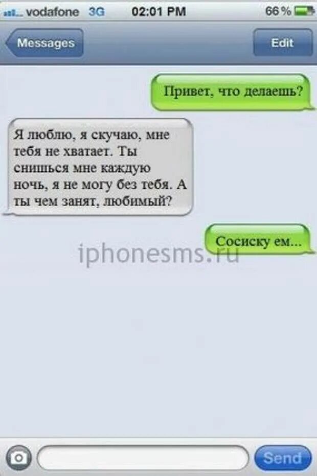 Как понять что он скучает