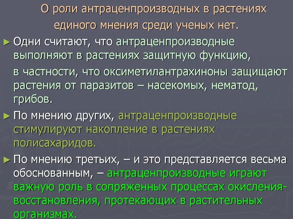 Нет единого мнения о том