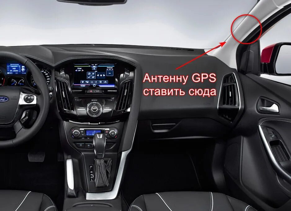 Форд мондео 4 2010 салон. Форд мондео 4 2007. Форд мондео 2012 2,0. Форд фокус 1. Ford mondeo 5.