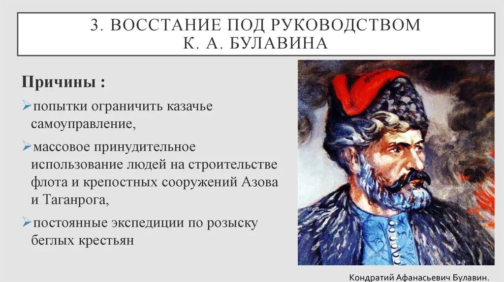 Выступление работников мануфактур итоги кратко