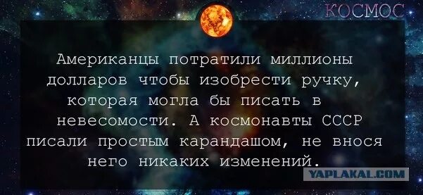 Интересные факты о космосе. Интересные высказывания о космосе. 3 Интересных факта о космосе. Интересные факты о Вселенной.