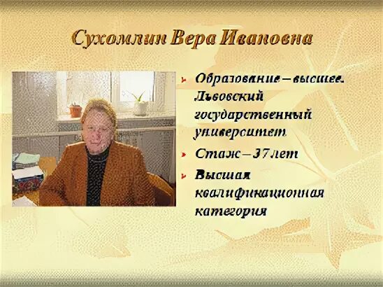 Электронный журнал озерская средняя