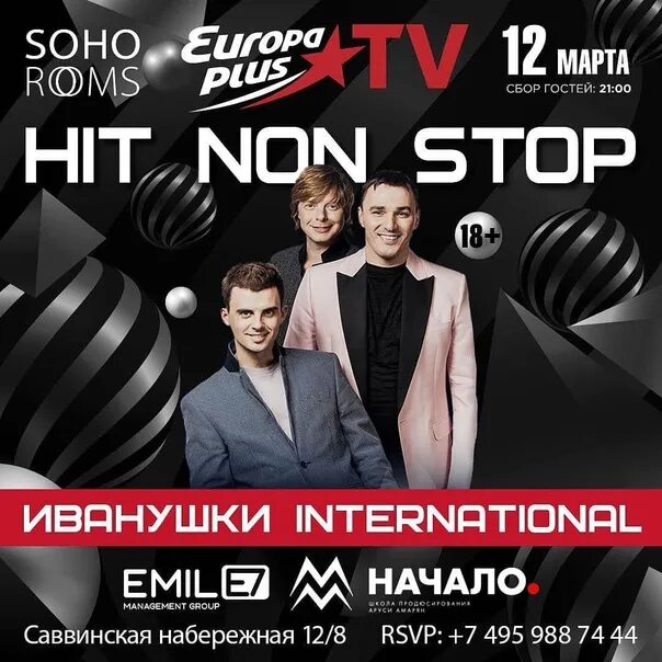 Хиты европа. Европа плюс ТВ. Европа плюс хит нон стоп. Europa Plus TV Hit non stop. Europa Plus TV Hit non stop чарт.