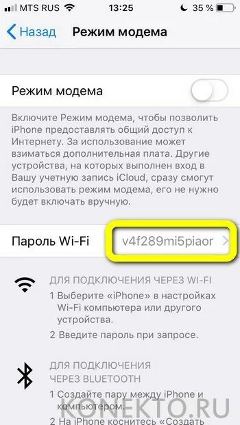 Не работает модем айфон 15. Режим модема на iphone. режим модема на айфон 11. режим модема айфон 4. как включить точку доступа на айфоне.