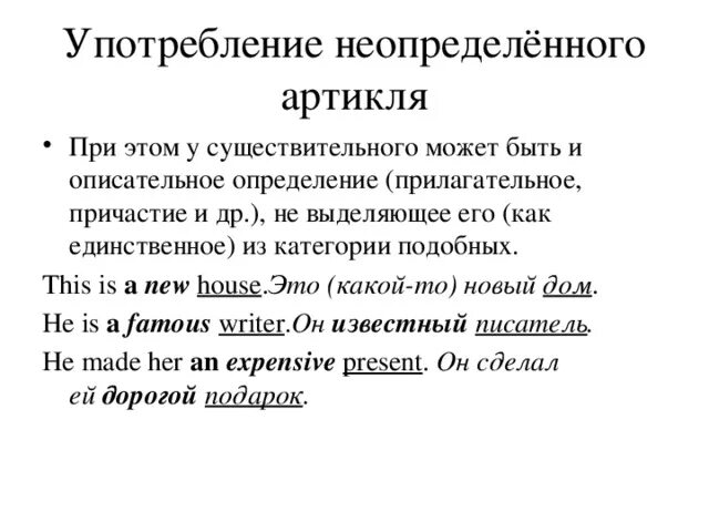 Использование неопределенного типа