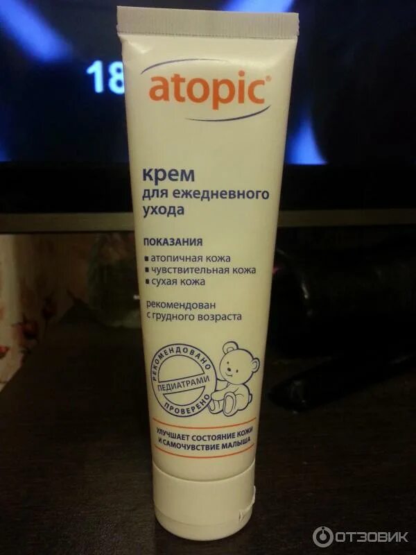 Атопик крем для ежедневного ухода, 200мл ATOPIC 26779757 купить за 954 ₽ в интер