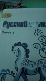 Не понимаю учебник