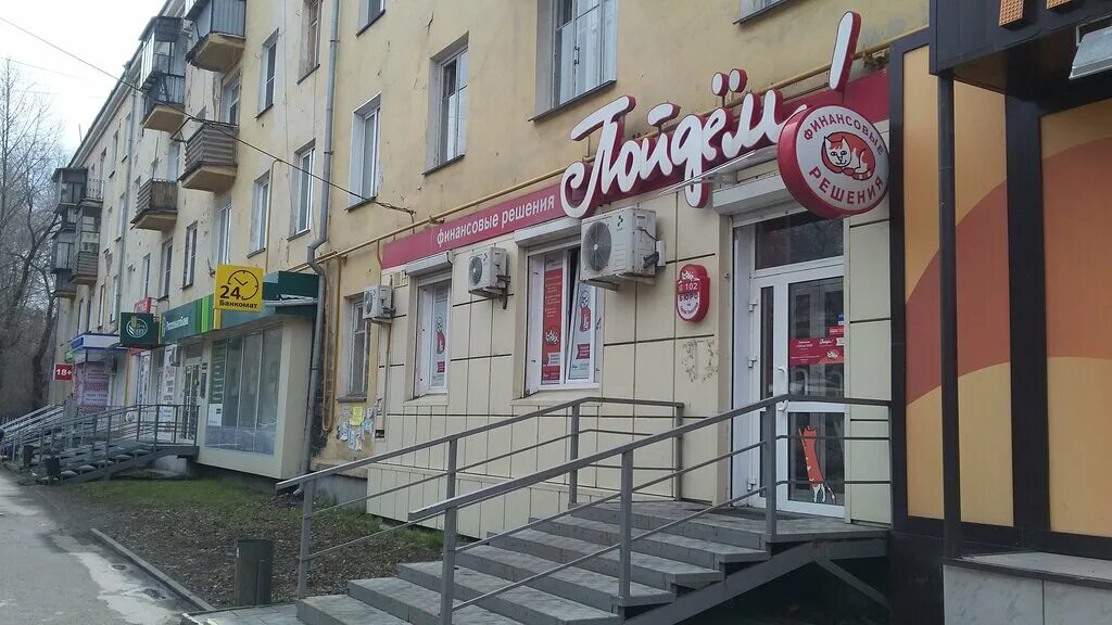 ПКФ Сплав, склад, улица Героев Танкограда, 60п, Челябинск - 2ГИС