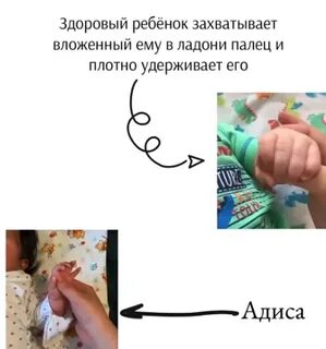 Малышок родители