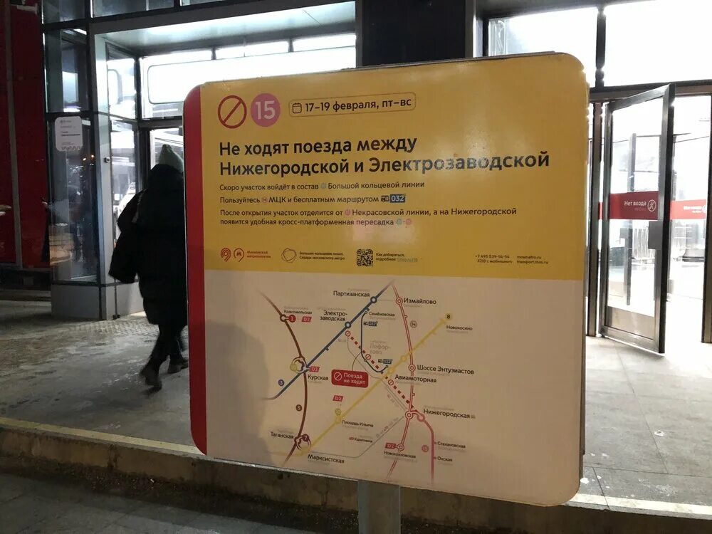 Вопрос на прямую линию 2025. Вопрос на прямую линию 2025