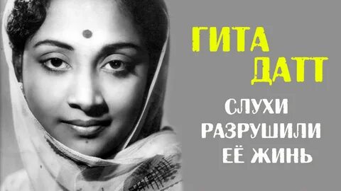 Гита 6 глава