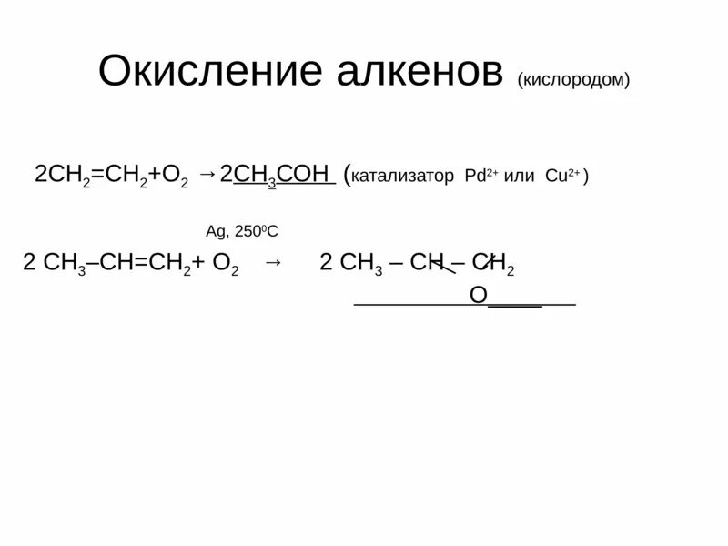 Ag o2 овр