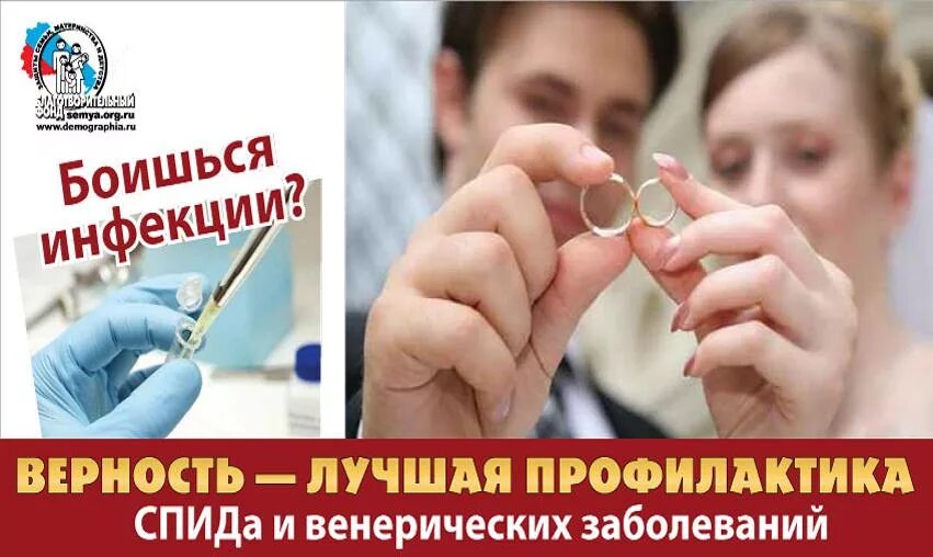 Самыми эффективными профилактики