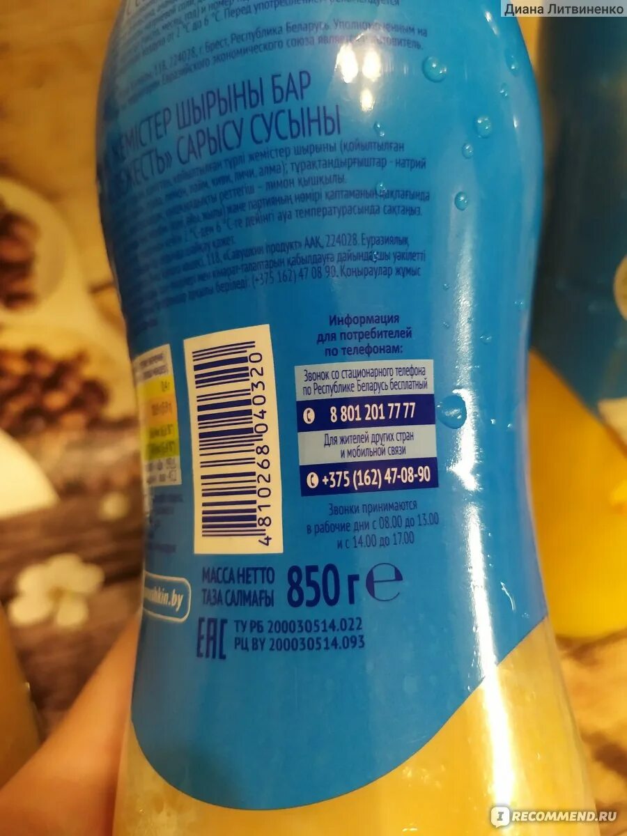 Пить сыворотку отзывы. Пить сыворотку отзывы
