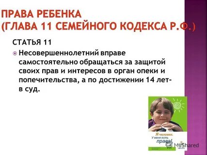 Самостоятельно обратился