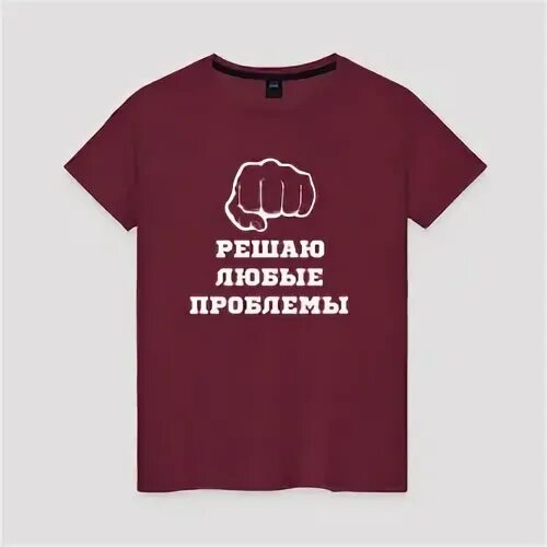 Футболка решала