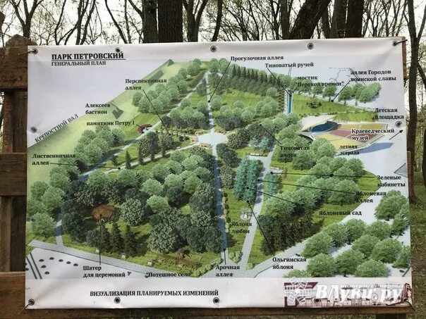 В парке Петровский неправильно установлены гербы Великих Лук