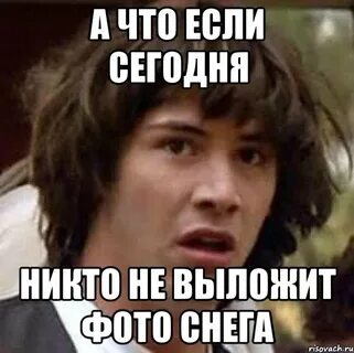 Не будет ни сегодня ни завтра