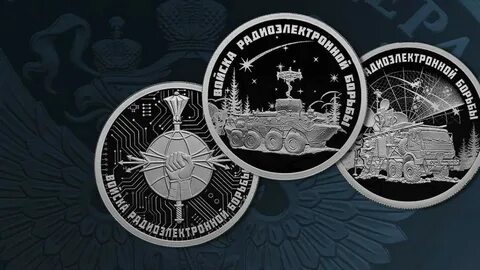 Монета рэб