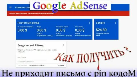Приходите по адресу