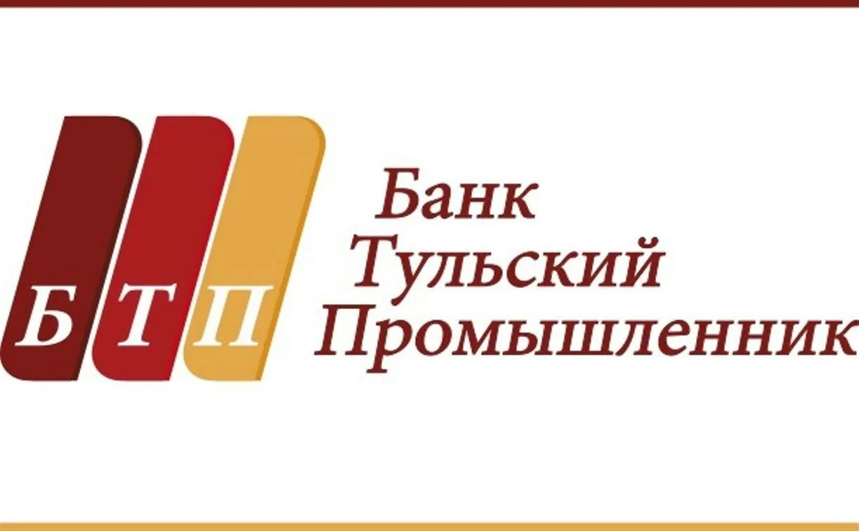 Тула банк номер телефона. Банк тульский промышленник. Тула банк номер телефона. Тула банк номер телефона. Тула банк номер телефона.