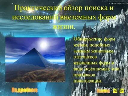 Практическая обзор