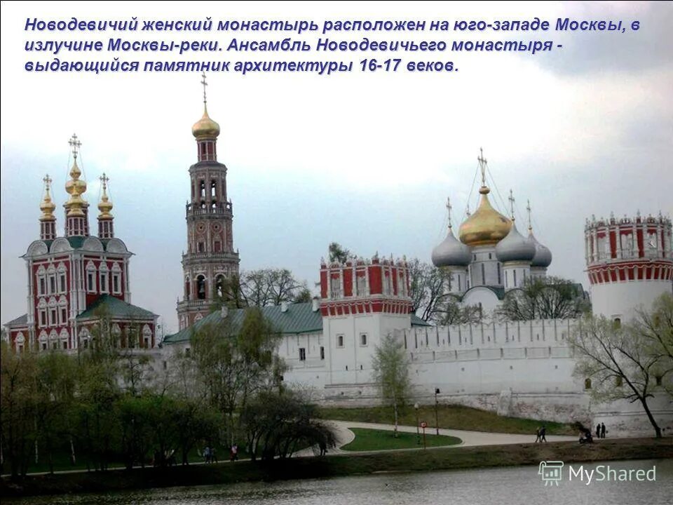 Расположенных на юго западе. План застройки майского. Окско-донская низменность на карте. Карта по васту. Кемеровская область расположена.